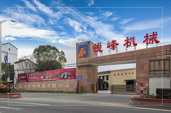 公司簡(jiǎn)介